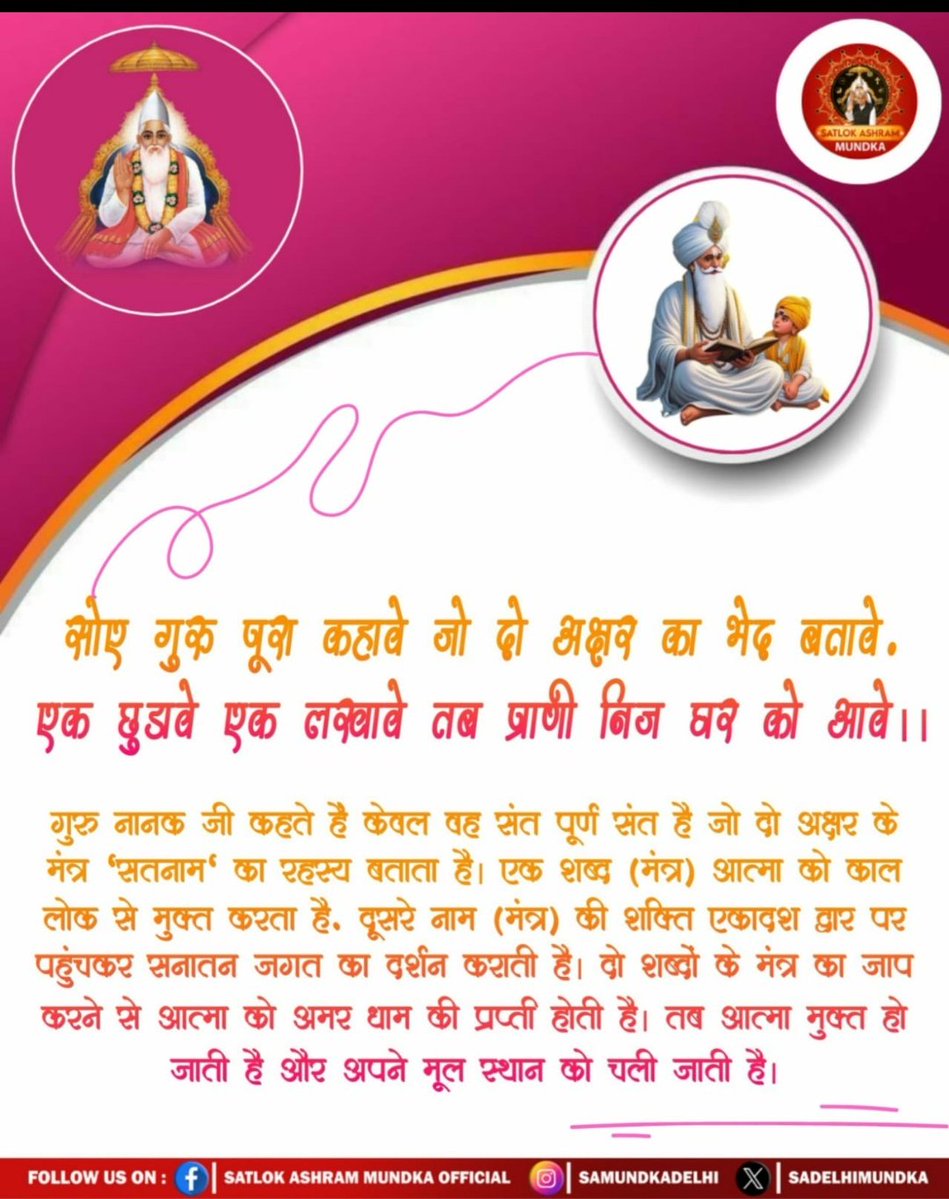 Hari Singh tweet media