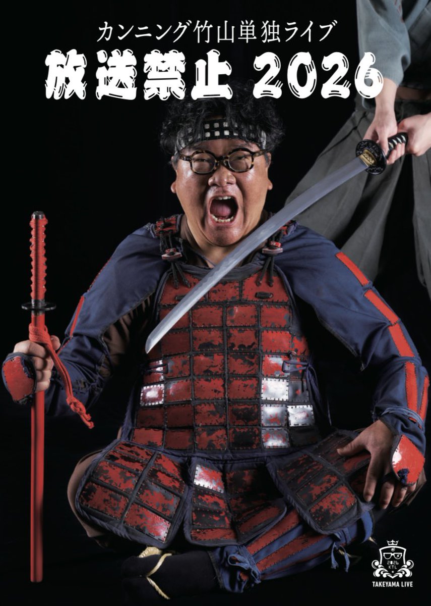 澤田育子 tweet media