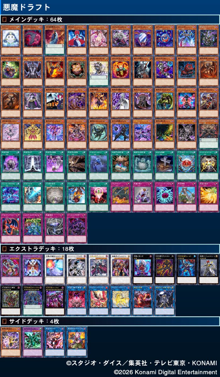 いむドラ tweet media