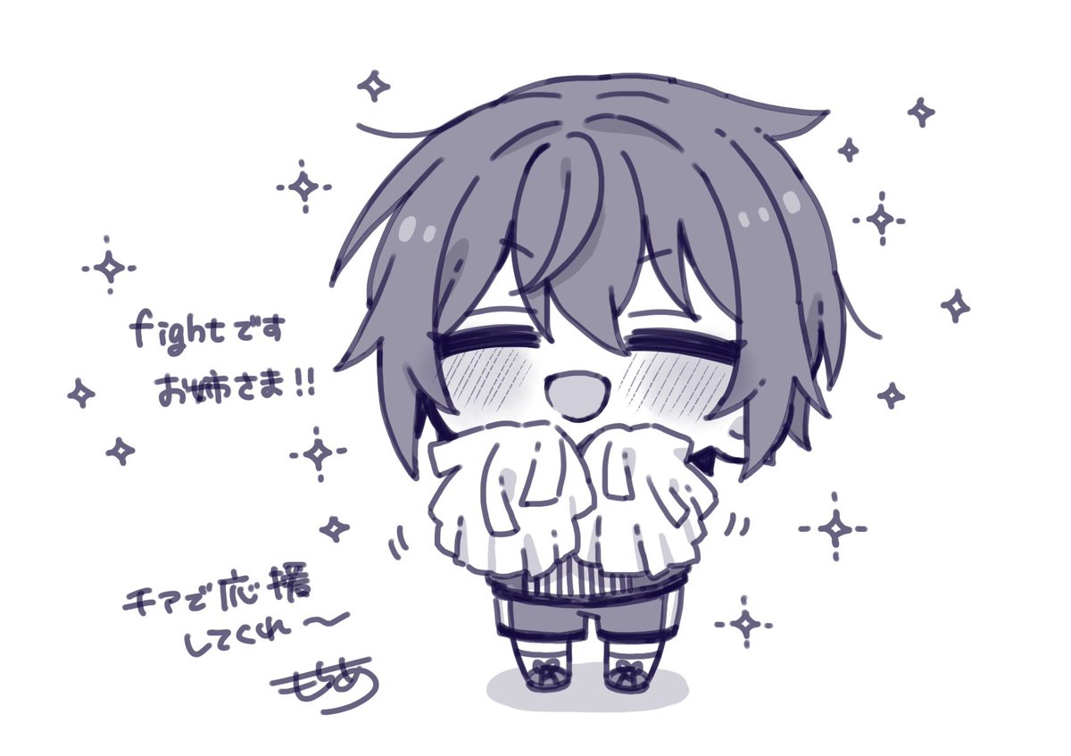 もちあ tweet media