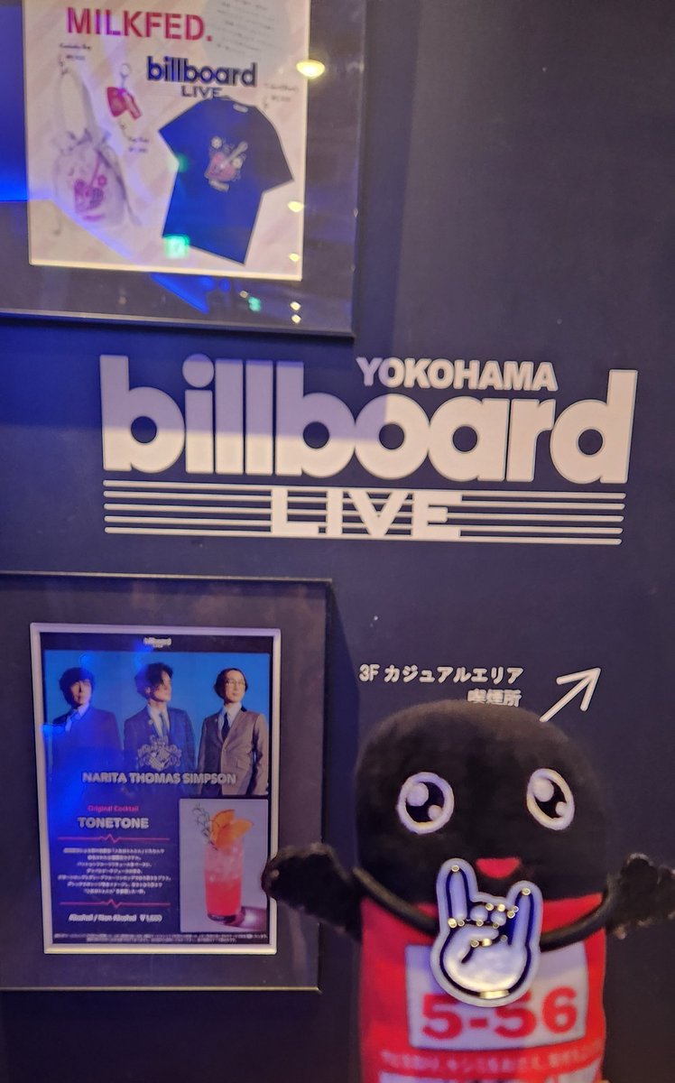 モンたん（M★Tたん＆モン吉） tweet media