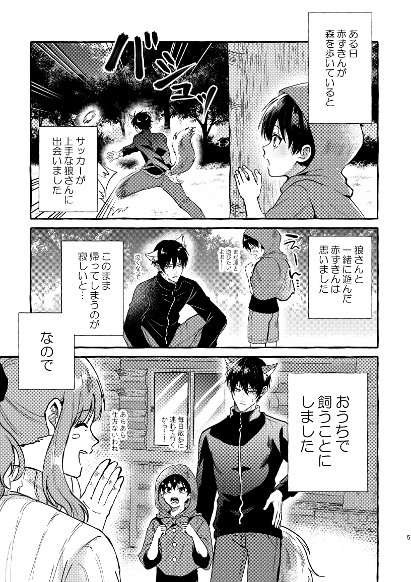 ちょん tweet media