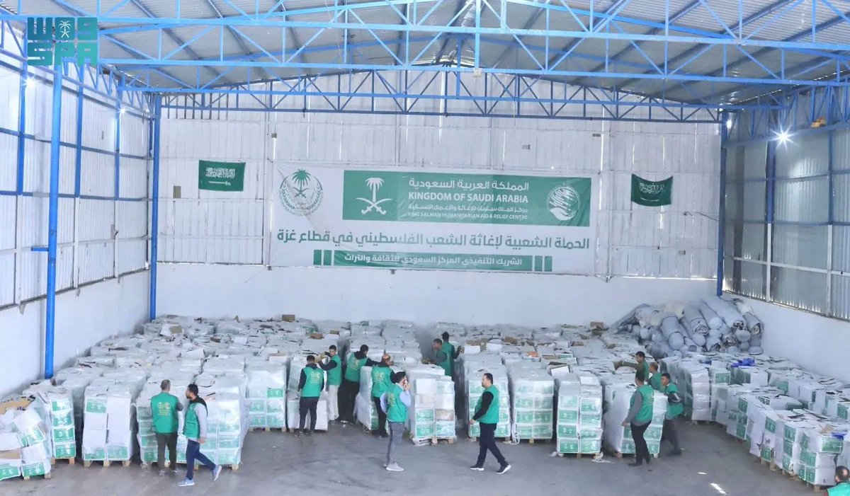 واس العام tweet media