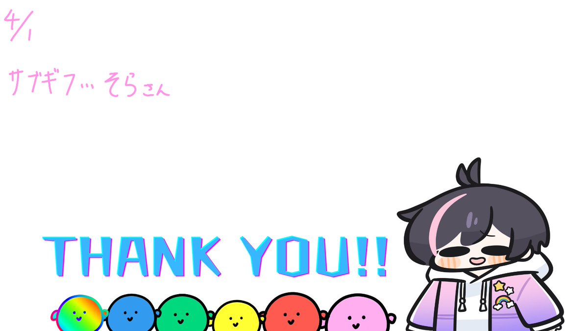 星音こ～た a.k.a たこ tweet media