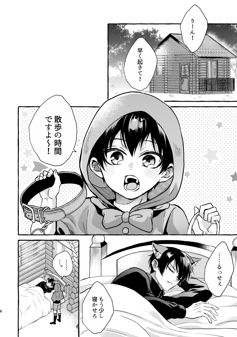 ちょん tweet media