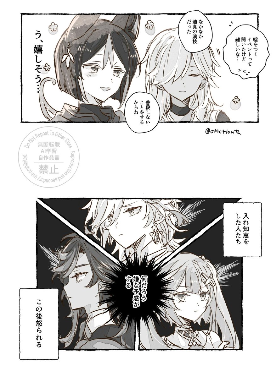 4/1(何でも許せる人向け)