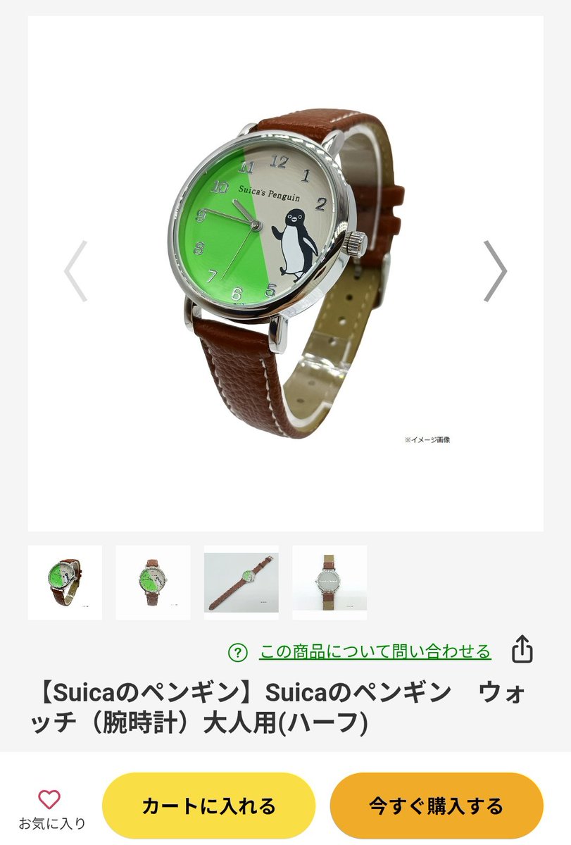 かずき tweet media