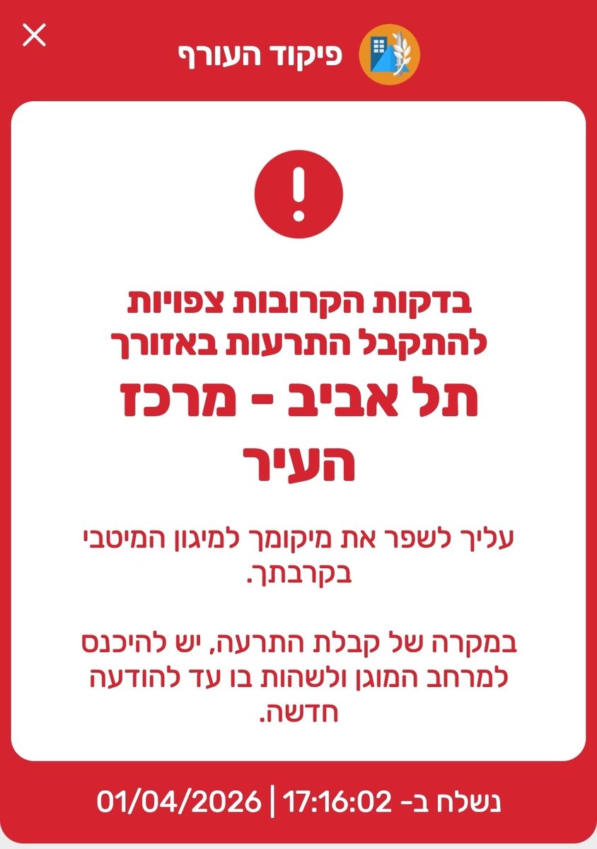 Avner 🇮🇱 tweet media