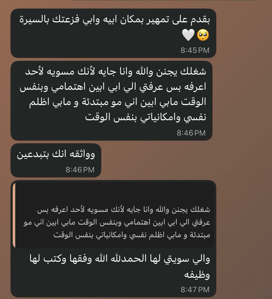 Preview.er | سـيرة ذاتـية 🇸🇦 tweet media