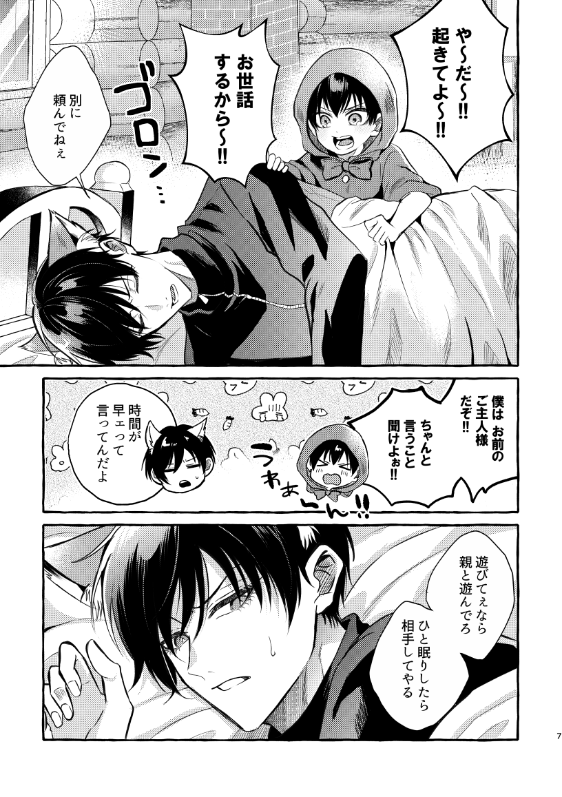 ちょん tweet media