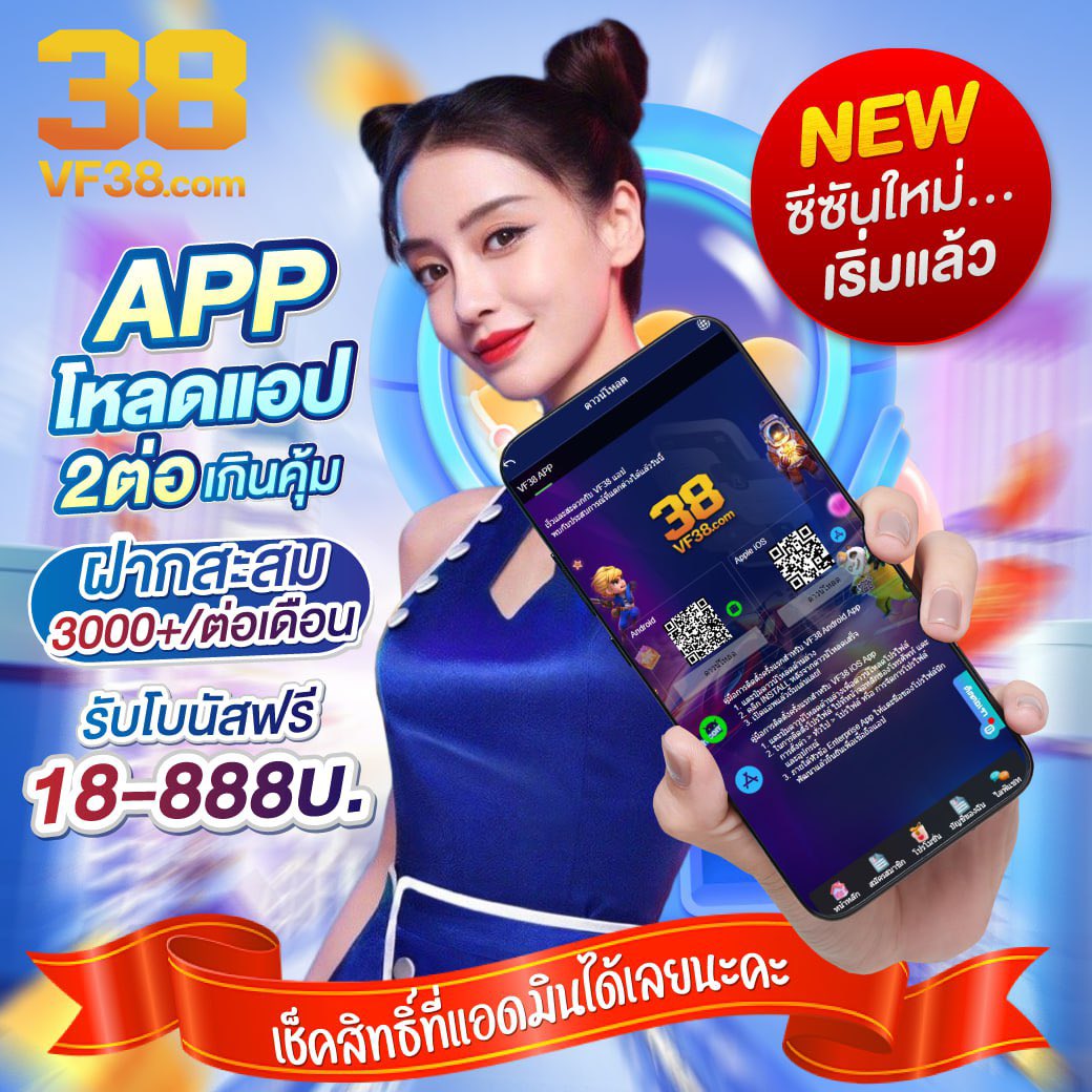 esbuu_eiei's tweet photo. 🥳สิทธิพิเศษสมาชิกใหม่ #VF38
ต่อ 1 » ฝากครั้งแรกฟรี +38บ.
ต่อ 2 » โบนัสฝากเงิน 100%
ต่อ 3 » ดาวน์โหลด APP +18บ.
คลิกที่นี่ https://t.co/ZGEKM4d3bH https://t.co/aYbNr6SQXf