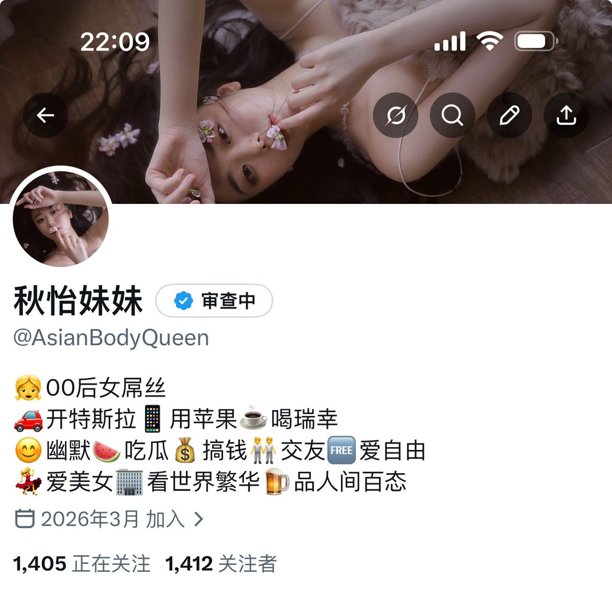 秋怡妹妹 tweet media