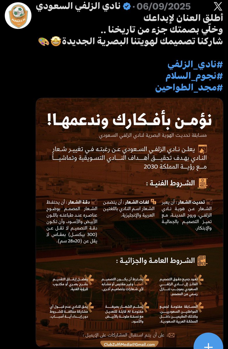 رابح tweet media