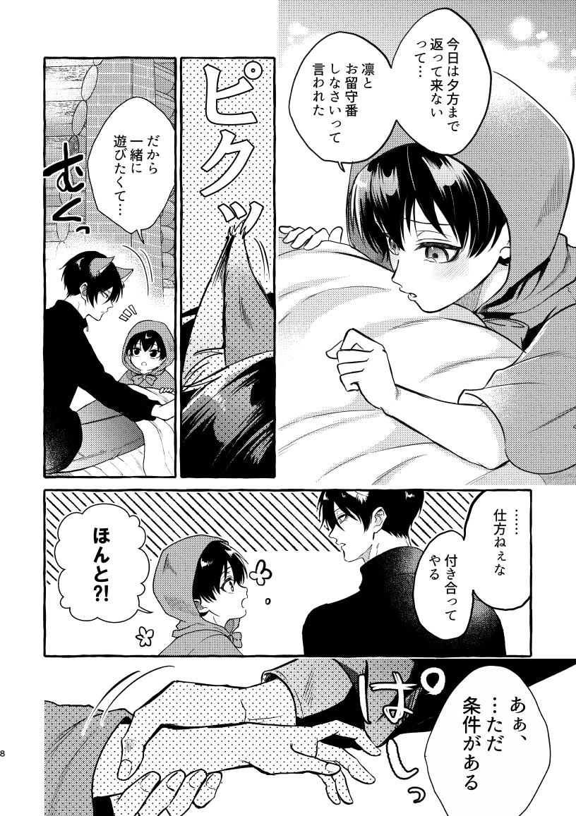 ちょん tweet media