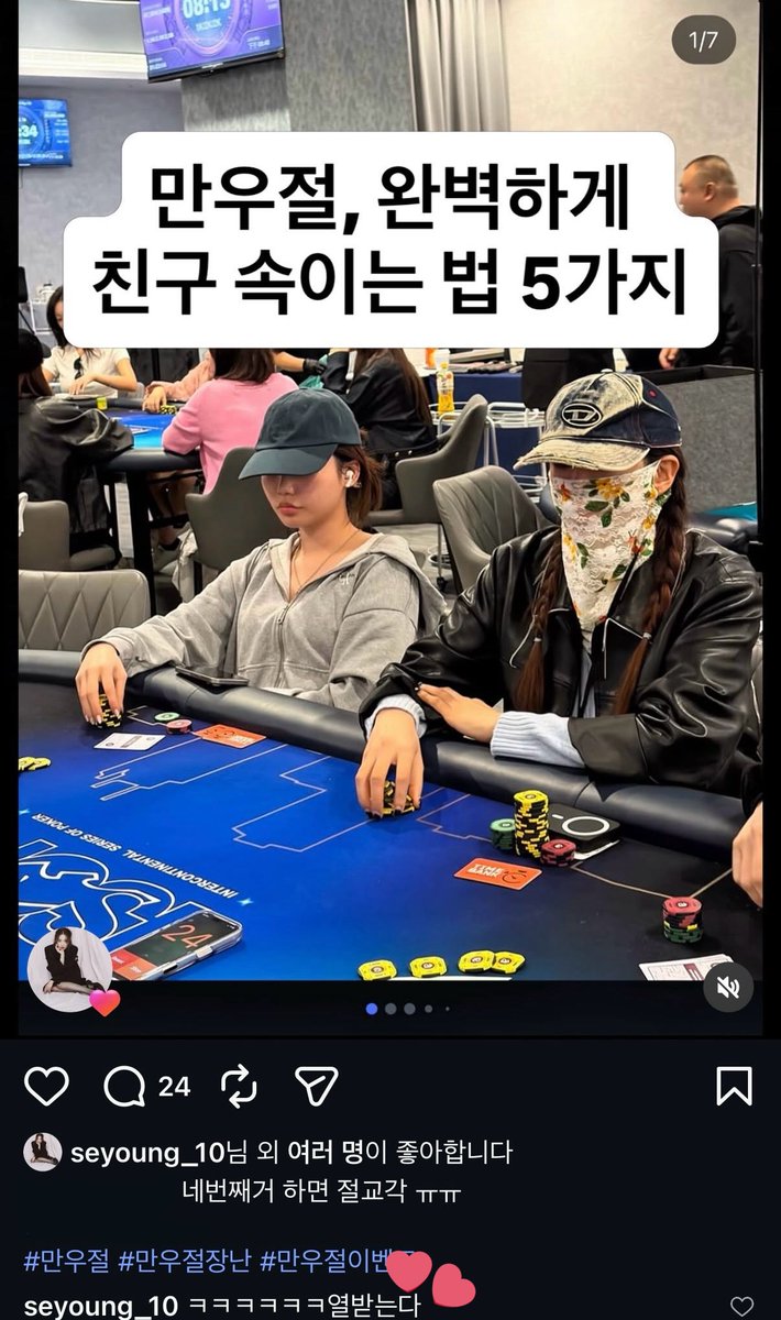 뽀세 tweet media