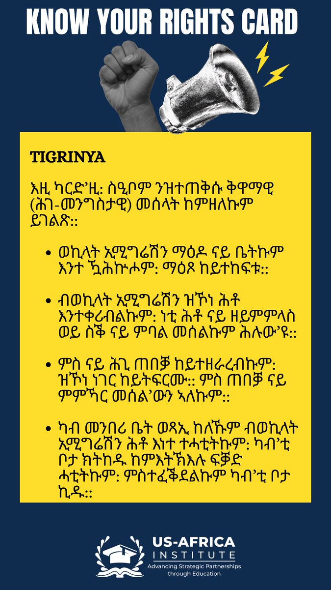 U.S. Africa Institute tweet media