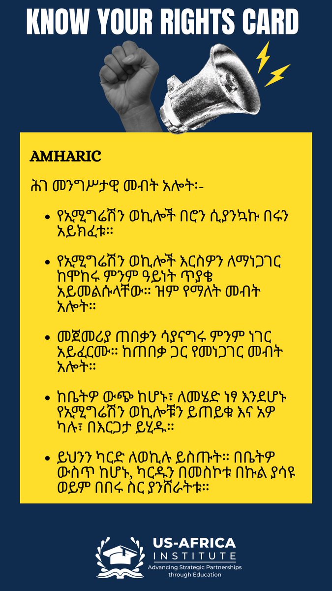 U.S. Africa Institute tweet media