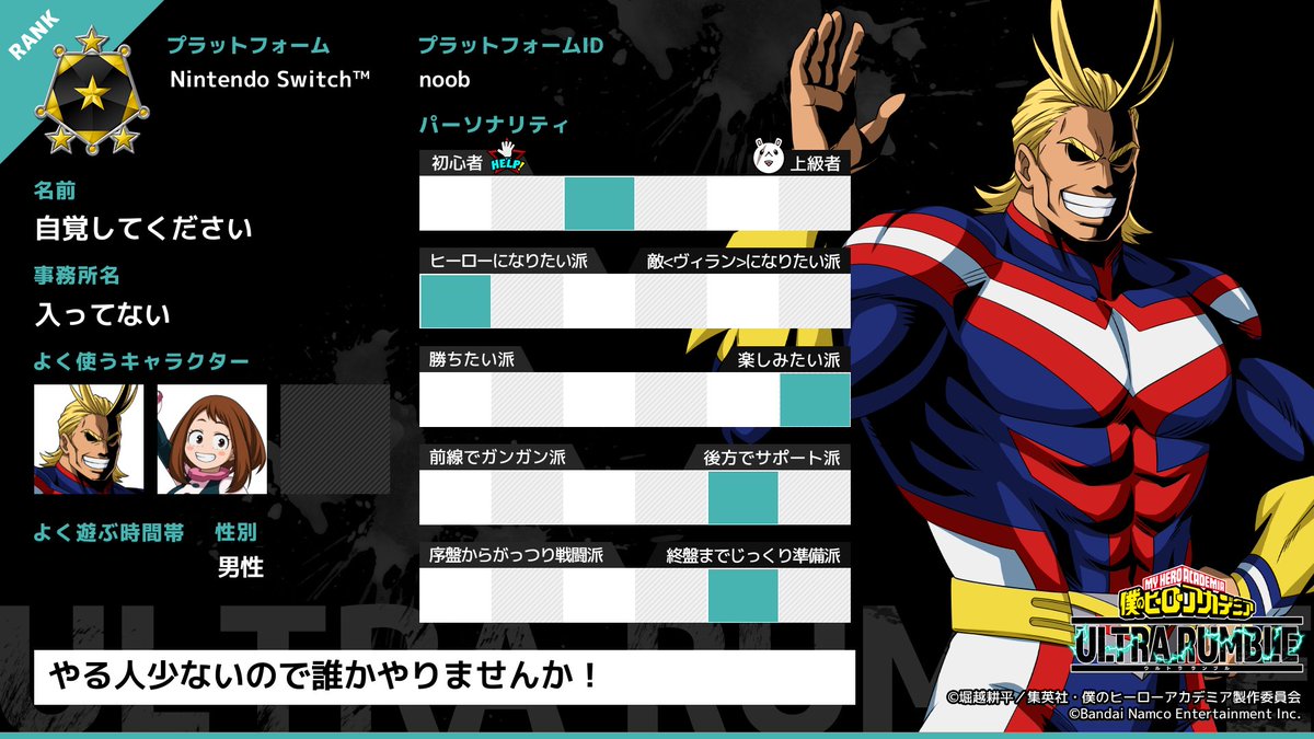 ぬぶがき tweet media