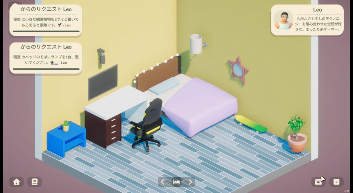 ego_swallow_ro's tweet image. #MovingDay 買ってみた💡

小さな部屋にリクエスト通りに家具を配置していく感じやねｗ
グラフィックや色は柔らかくて綺麗✨

ただこのゲーム、どうしても全画面になっちゃってウィンドウモードで遊べないのが個人的に残念ｗ
動画とか観ながら2窓できたら良かったんだが、352円なので贅沢は言えない😇