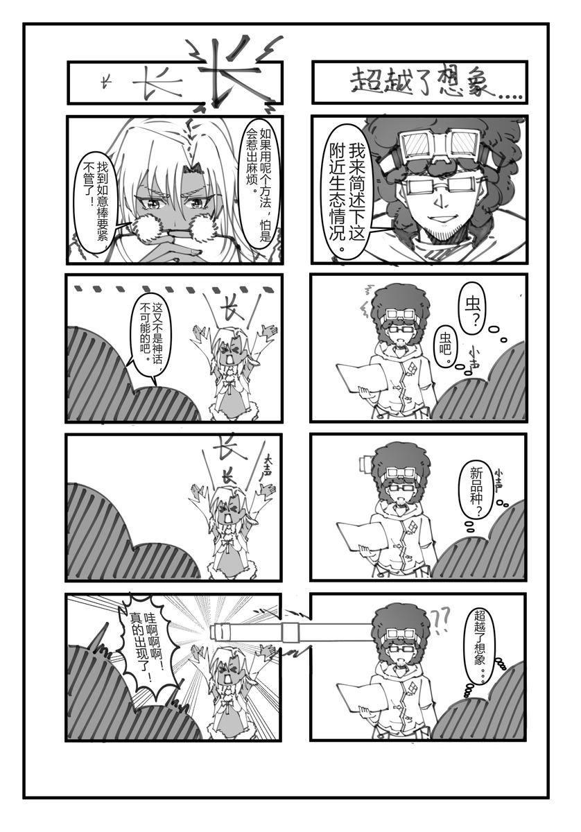 特拉音符 tweet media