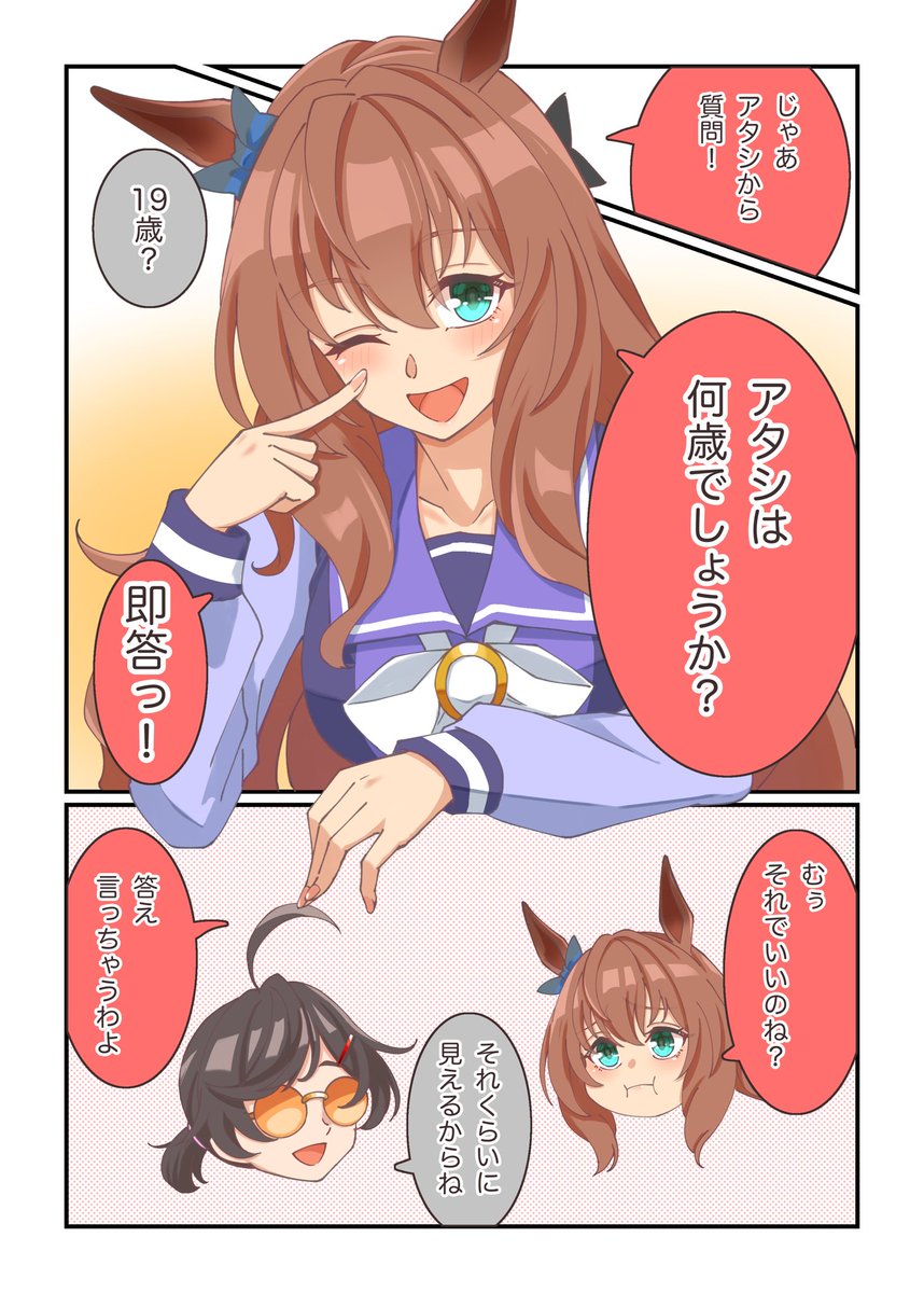 狂信者ys-s tweet media