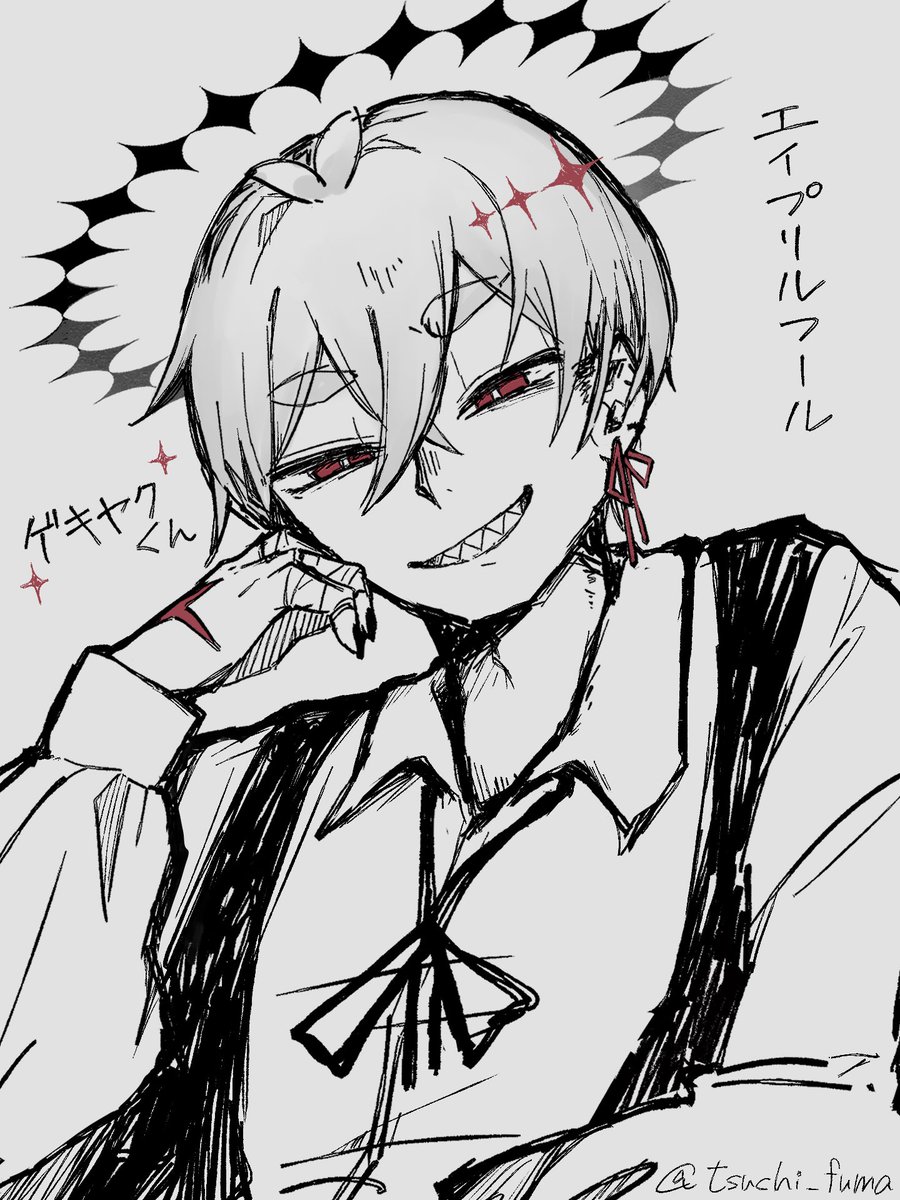 つちふまず tweet media