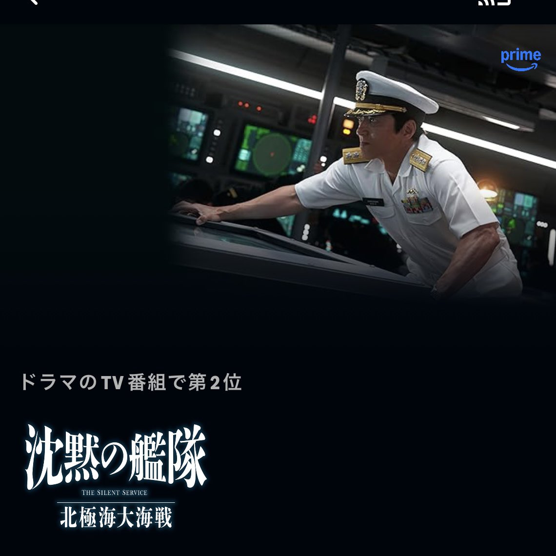 すがわに@IRONMAN tweet media