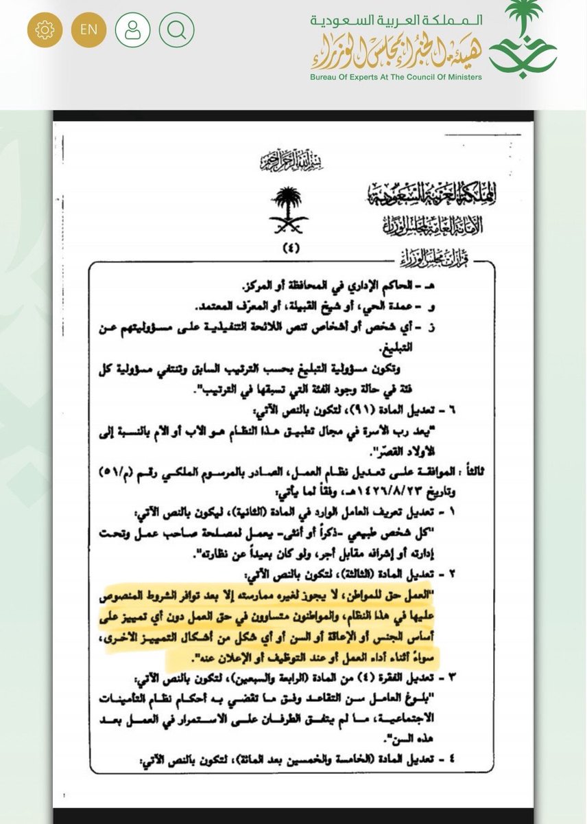 Dr. flowers🧠 tweet media