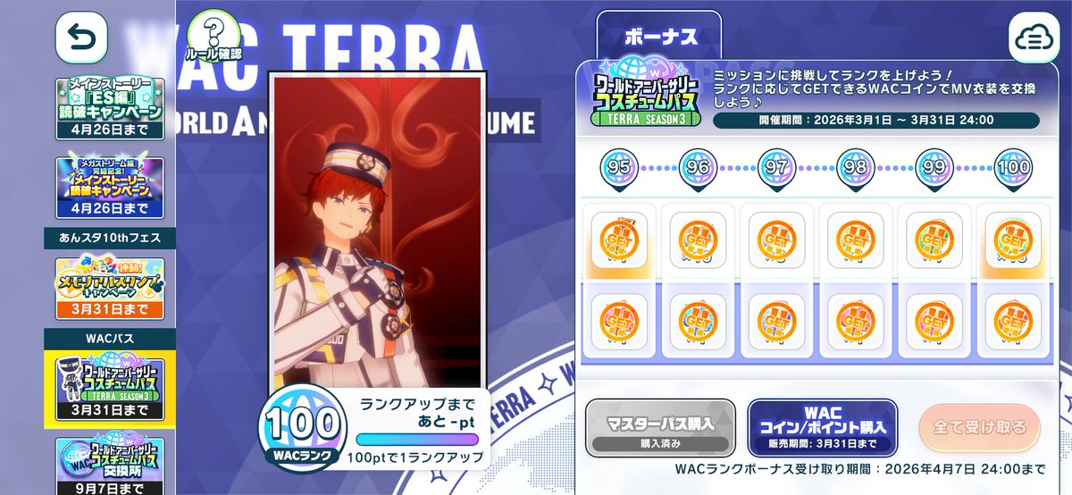 藤@...🦇⚰️🍅零くん含めて希望です tweet media