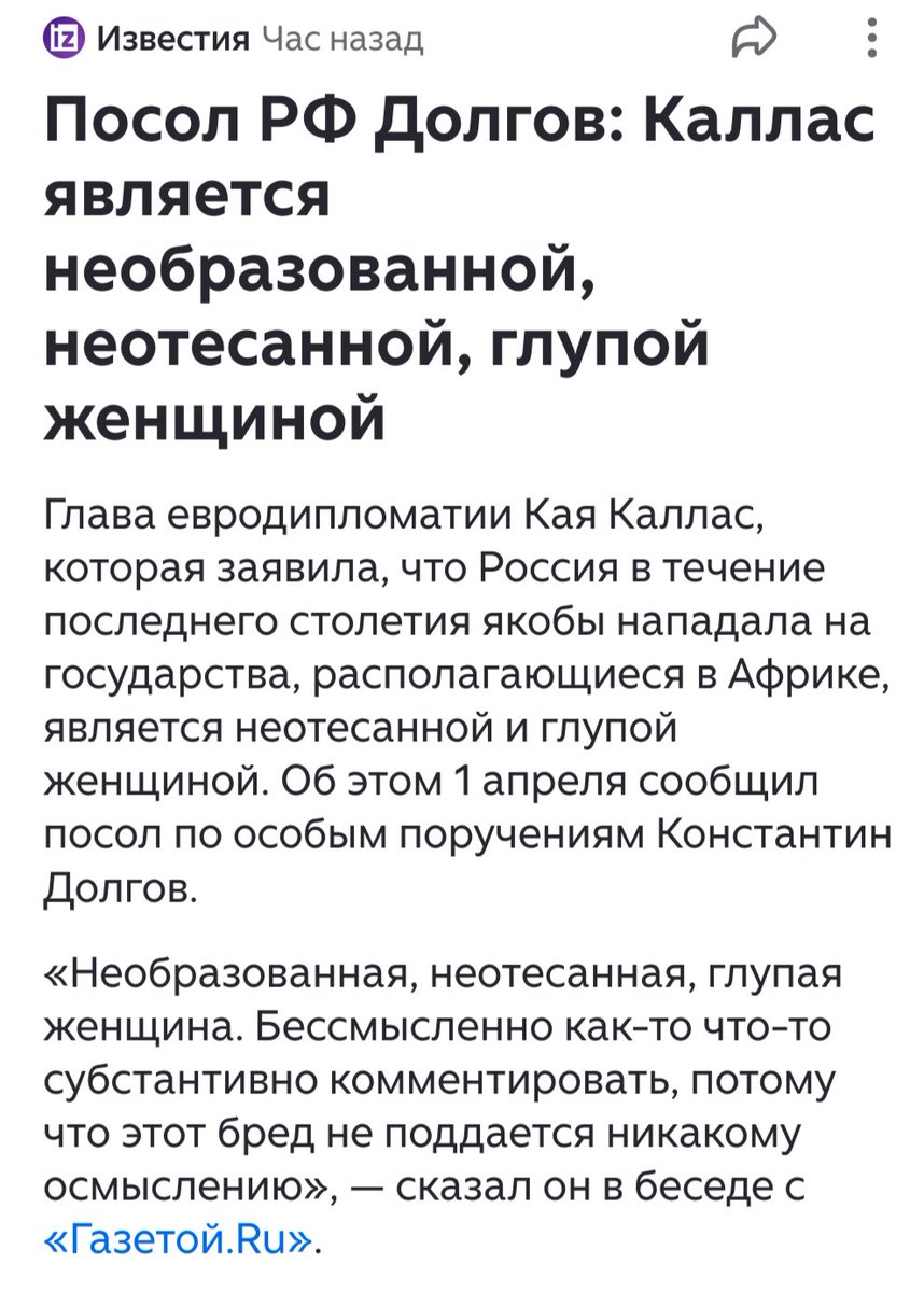 Александр tweet media