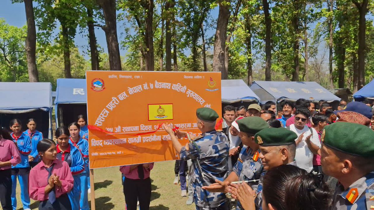 Armed Police Force, Nepal tweet media