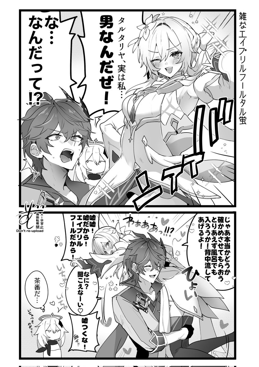 加賀春 tweet media