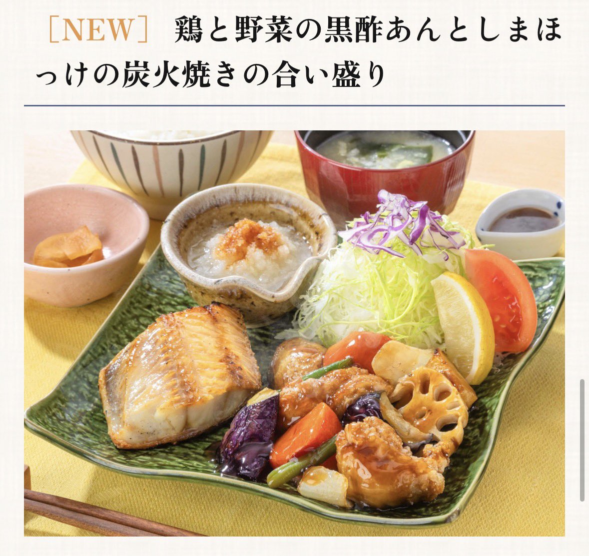 coco🐰 tweet media