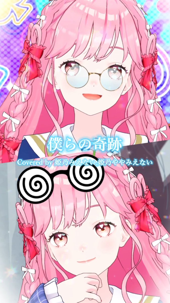 姫乃みえる【アイカツアカデミー！】 tweet media