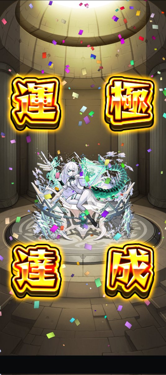 こま tweet media