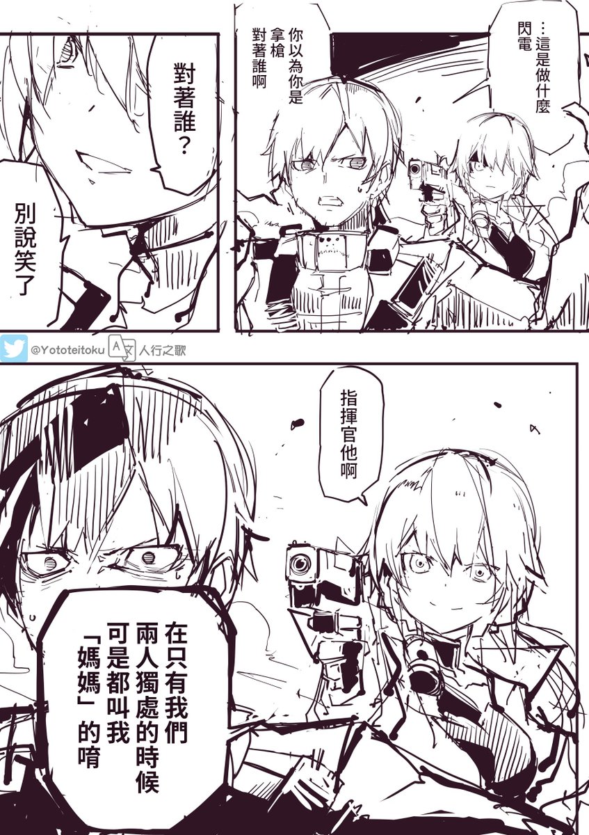 KanS🐸🔞@LUMINE-MANGA. tweet media