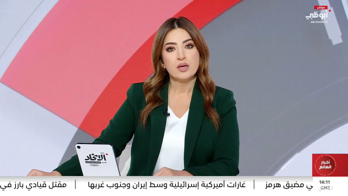 هجمات بطائرات مسيّرة تستهدف کردستان العراق #مركز_الاتحاد_للأخبار 