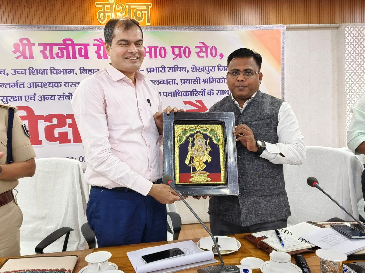 जिला प्रशासन शेखपुरा tweet media