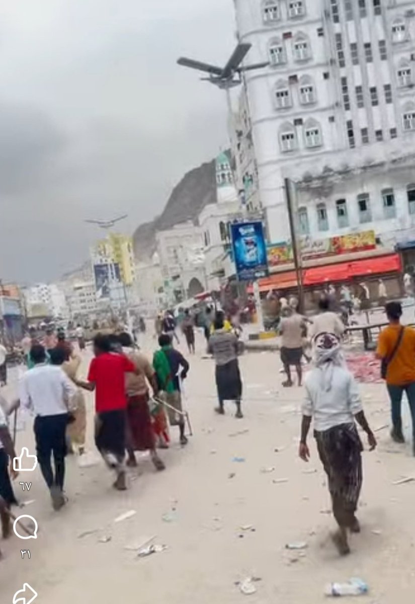 سيف حضرموت tweet media