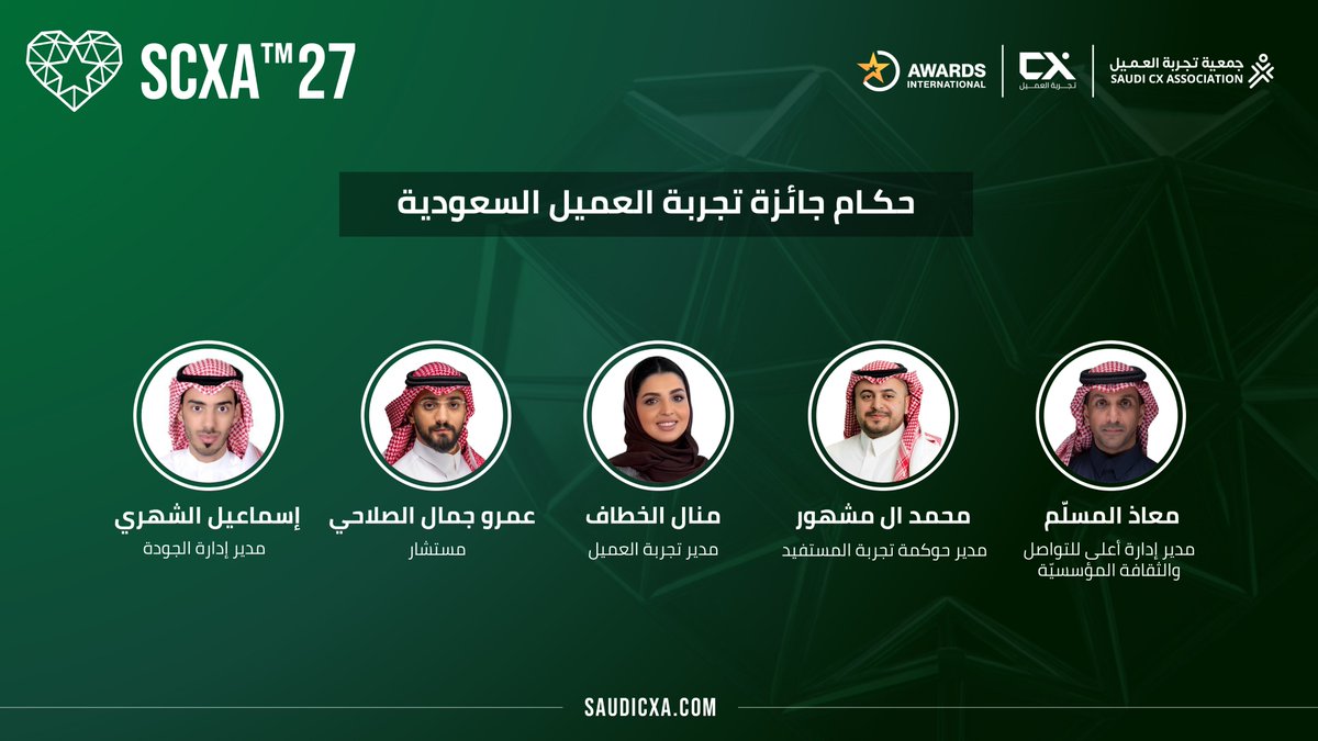 SaudiCXA tweet media
