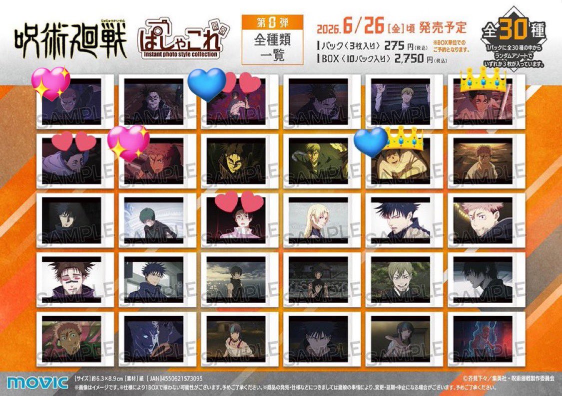 まなと@取引垢 tweet media