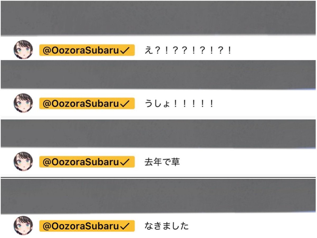 たこやん🚑🍬🖋️🌞🏢 tweet media