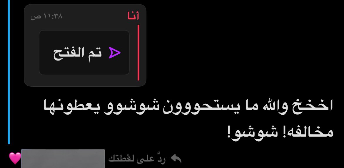 Shahd Aljohani tweet media