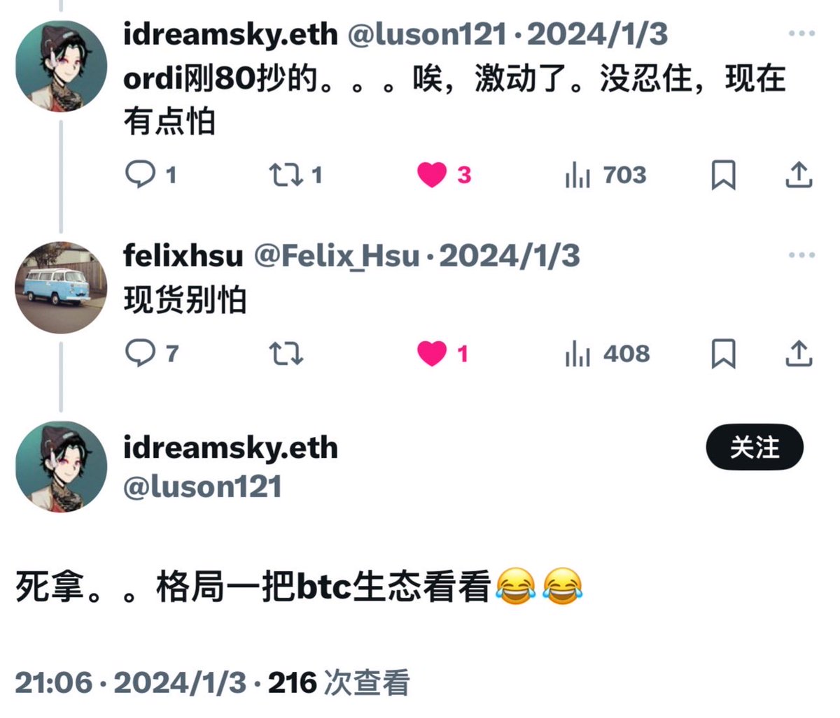 币圈沈萬三 tweet media