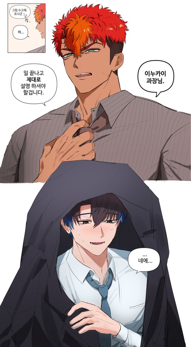 凌憂 료가유토

사내연애 위험성