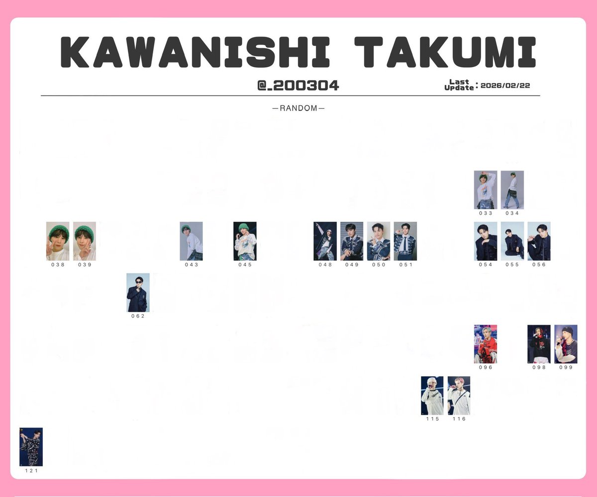 取引垢 tweet media