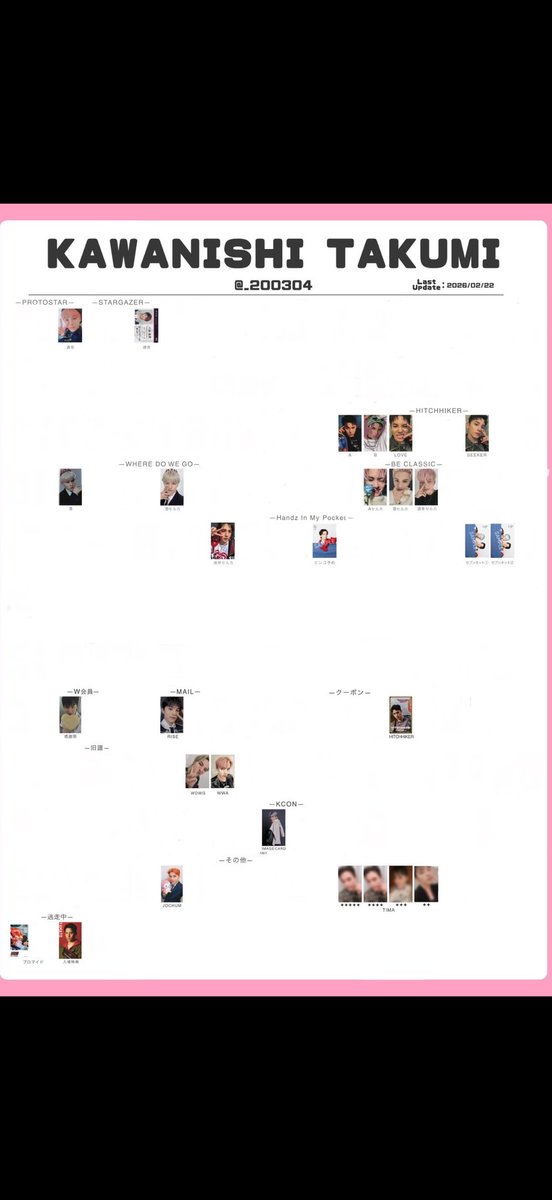 取引垢 tweet media