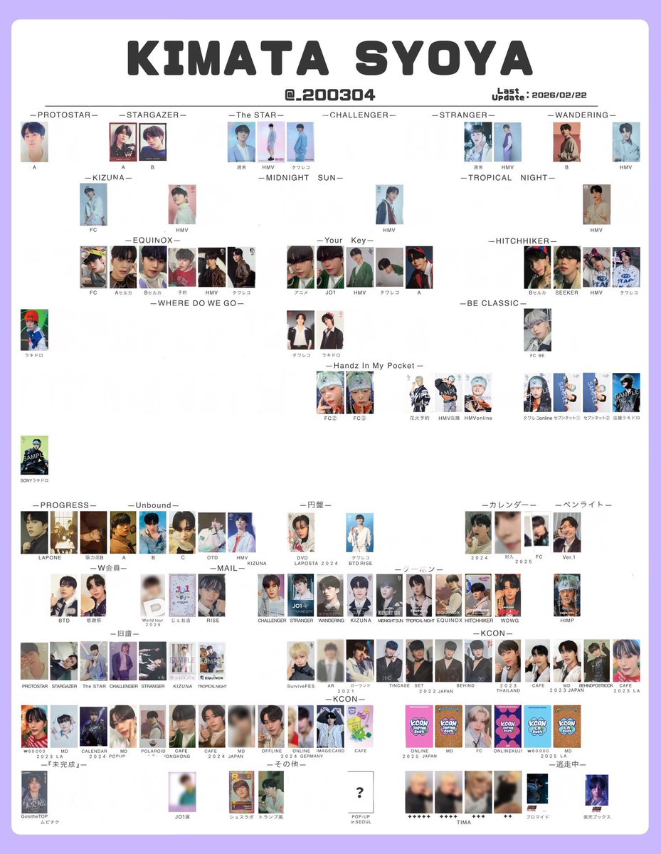 取引垢 tweet media