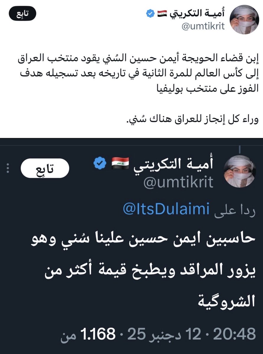 عمار أحمد tweet media