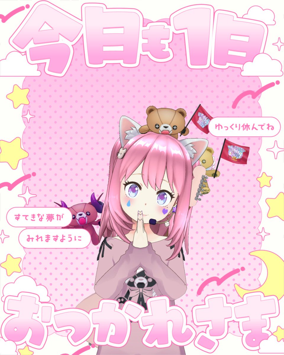 森山雫 tweet media